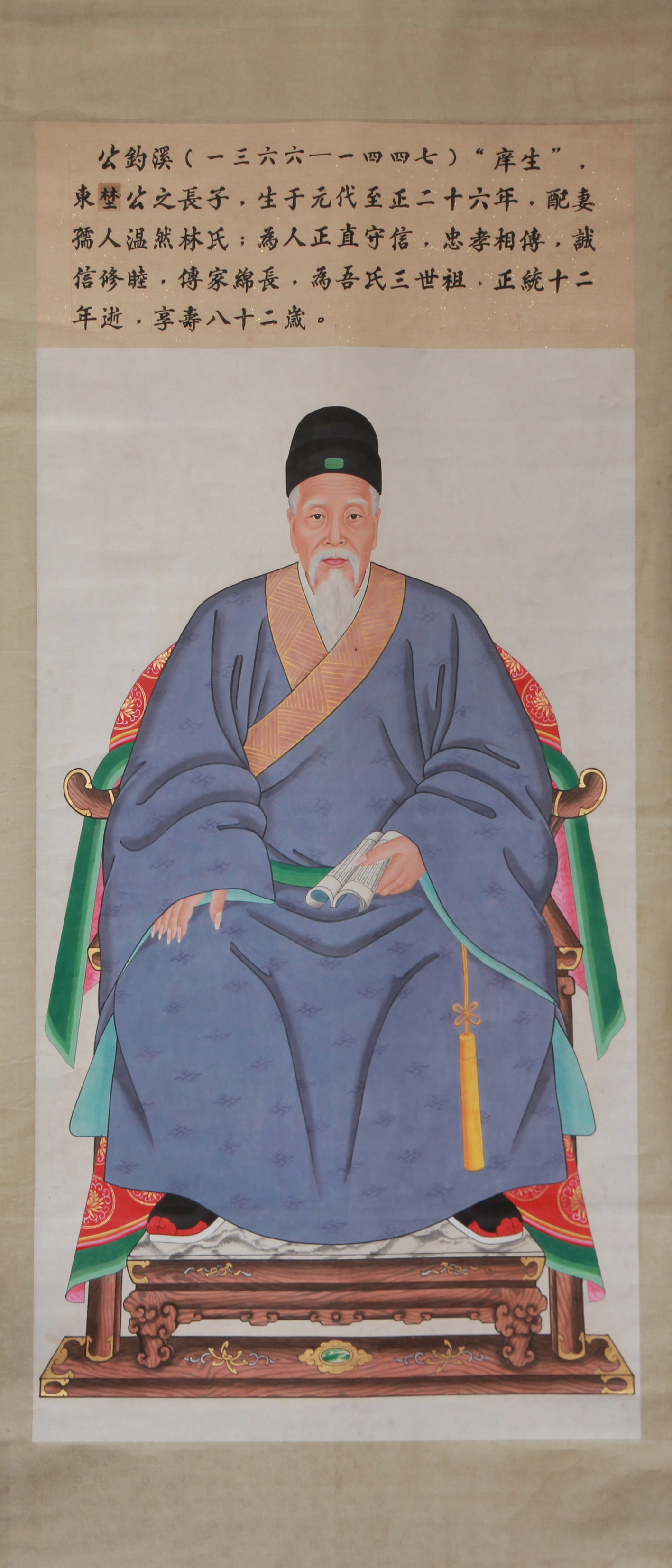 字守民,原籍江西庐陵,元末其父曾仲华渡岭来潮阳,定居凤岗乡(即今凤北