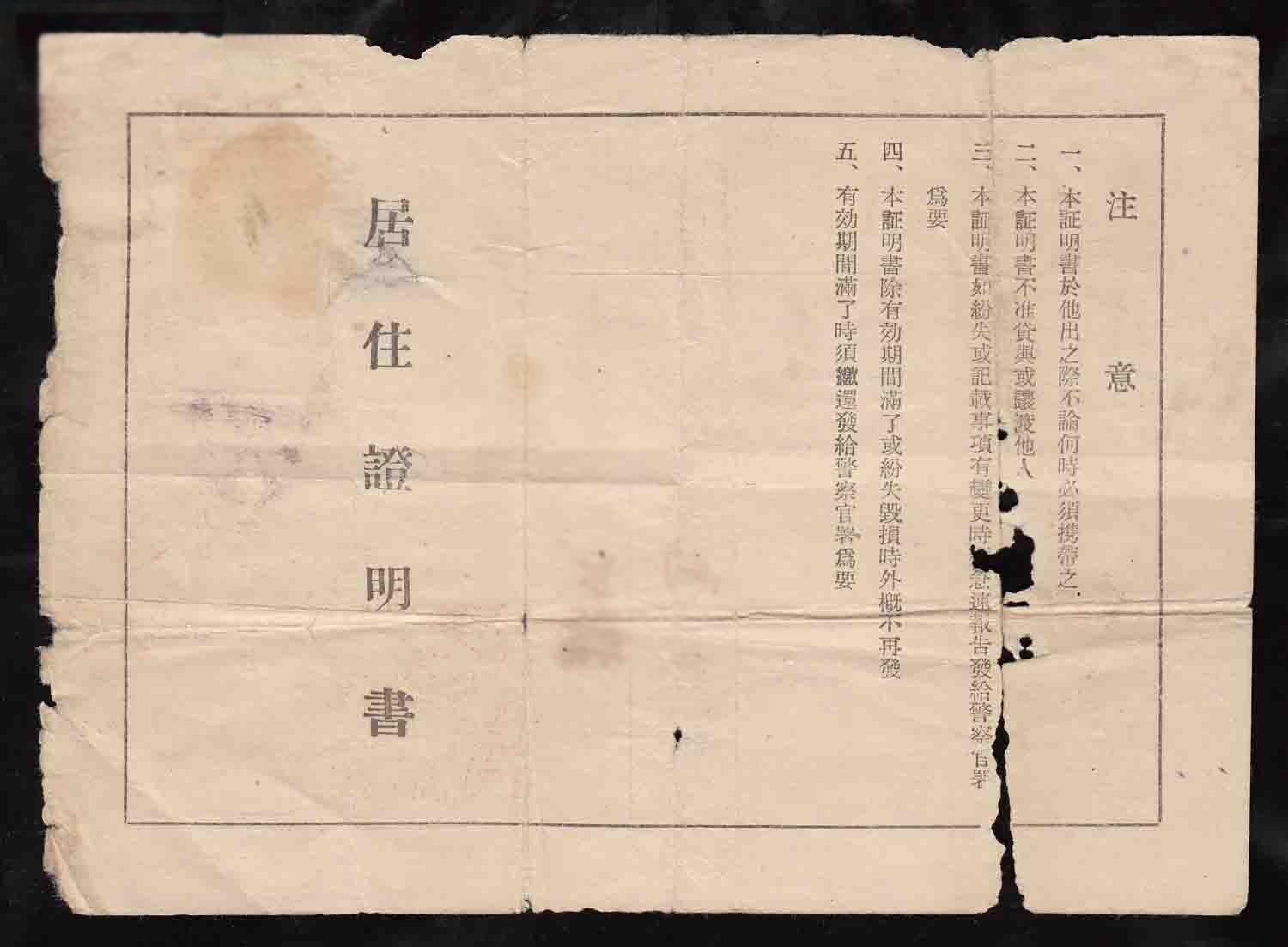 说文解字》第413课：“证”的繁体到底是“証”，还是“證”？_百科TA说