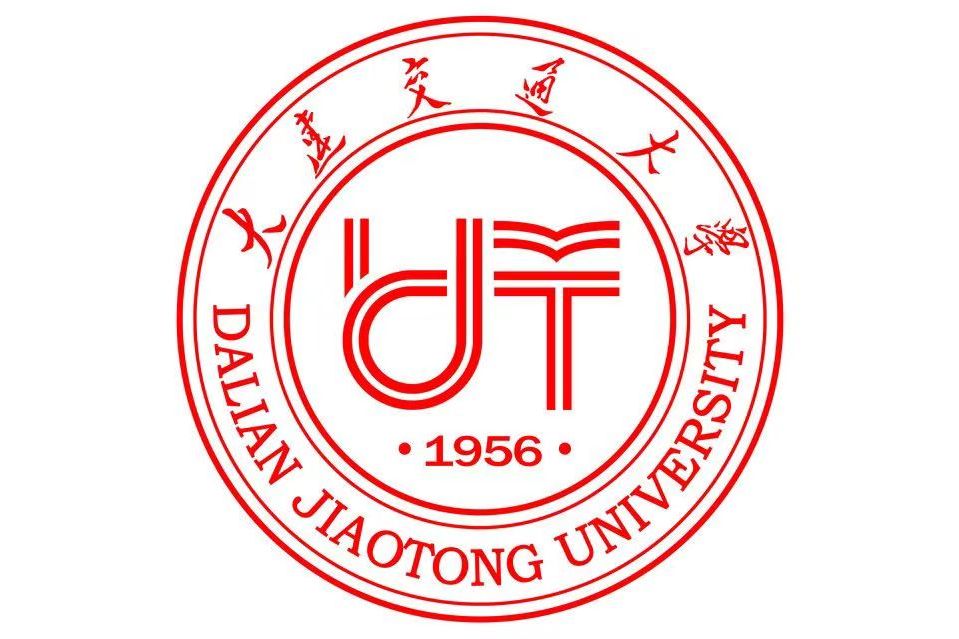 大连交通大学