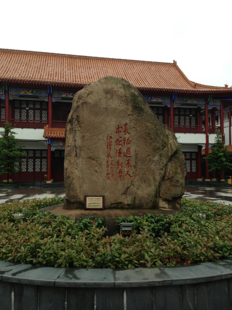 东乡舒同博物馆