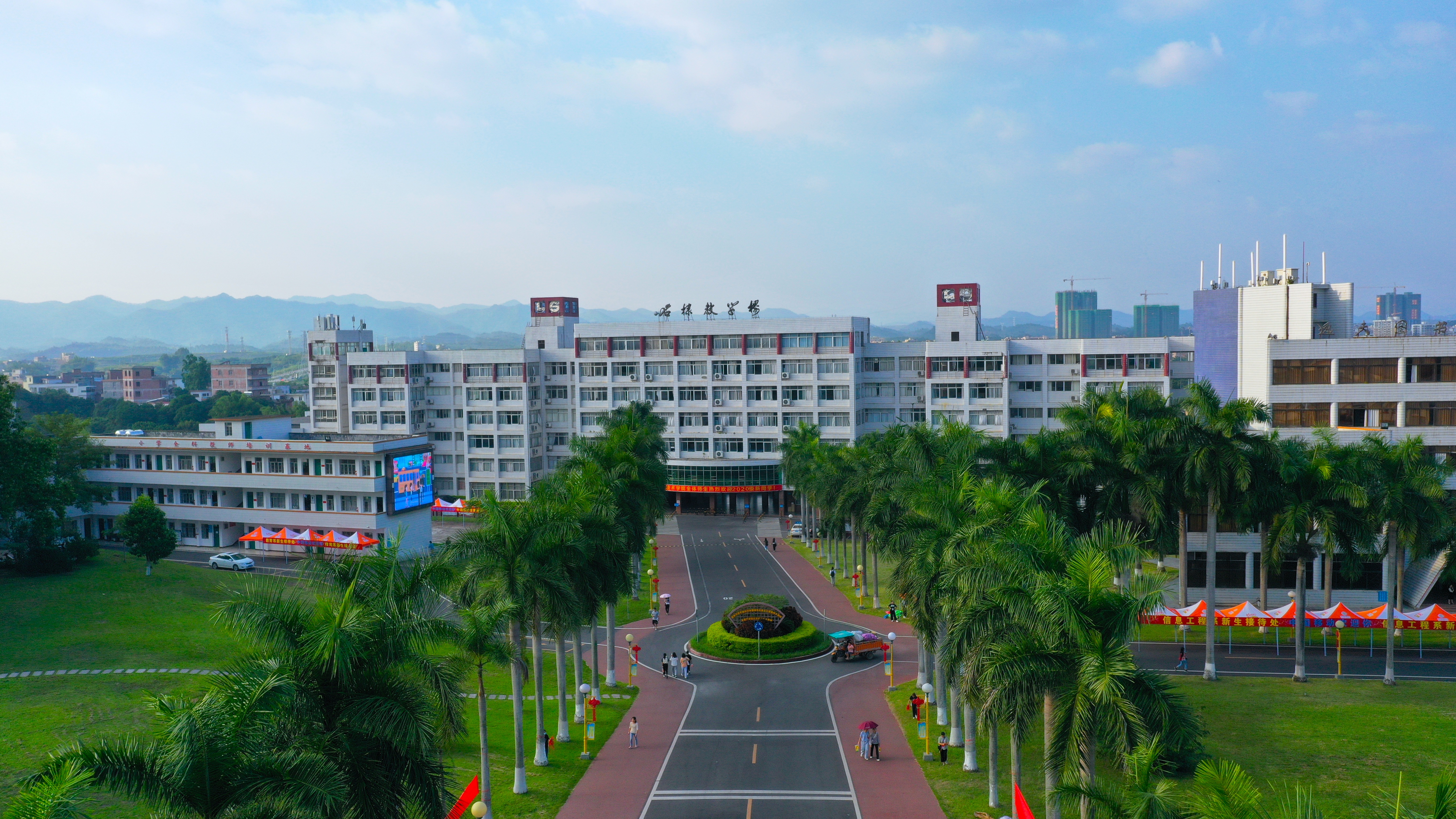 罗定职业技术学院