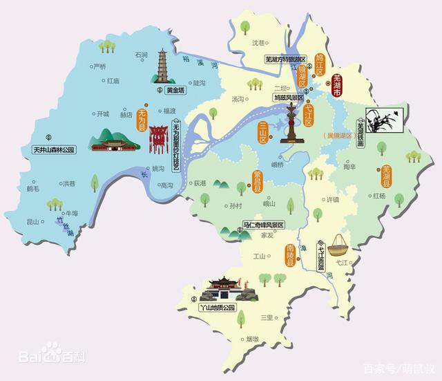 鸠江区中小学学籍管理办法(试行)