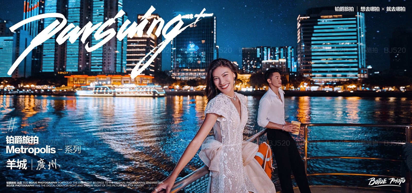  p>铂爵旅拍是铂爵旅拍文化有限公司旗下的品牌,总部设立于厦门.