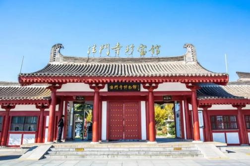 法门寺博物馆_百度百科