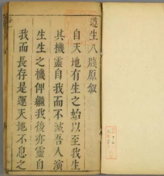 神仙级别最低的土地公公，在古代为何能得到皇帝祭祀和黎民供奉_百科TA说