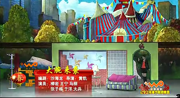  p data-id="gnwhoojcwp">小品《大腕来袭》的基本内容是,大兵饰演一