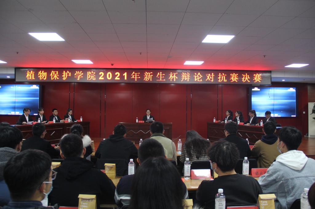 河北农业大学植物保护学院