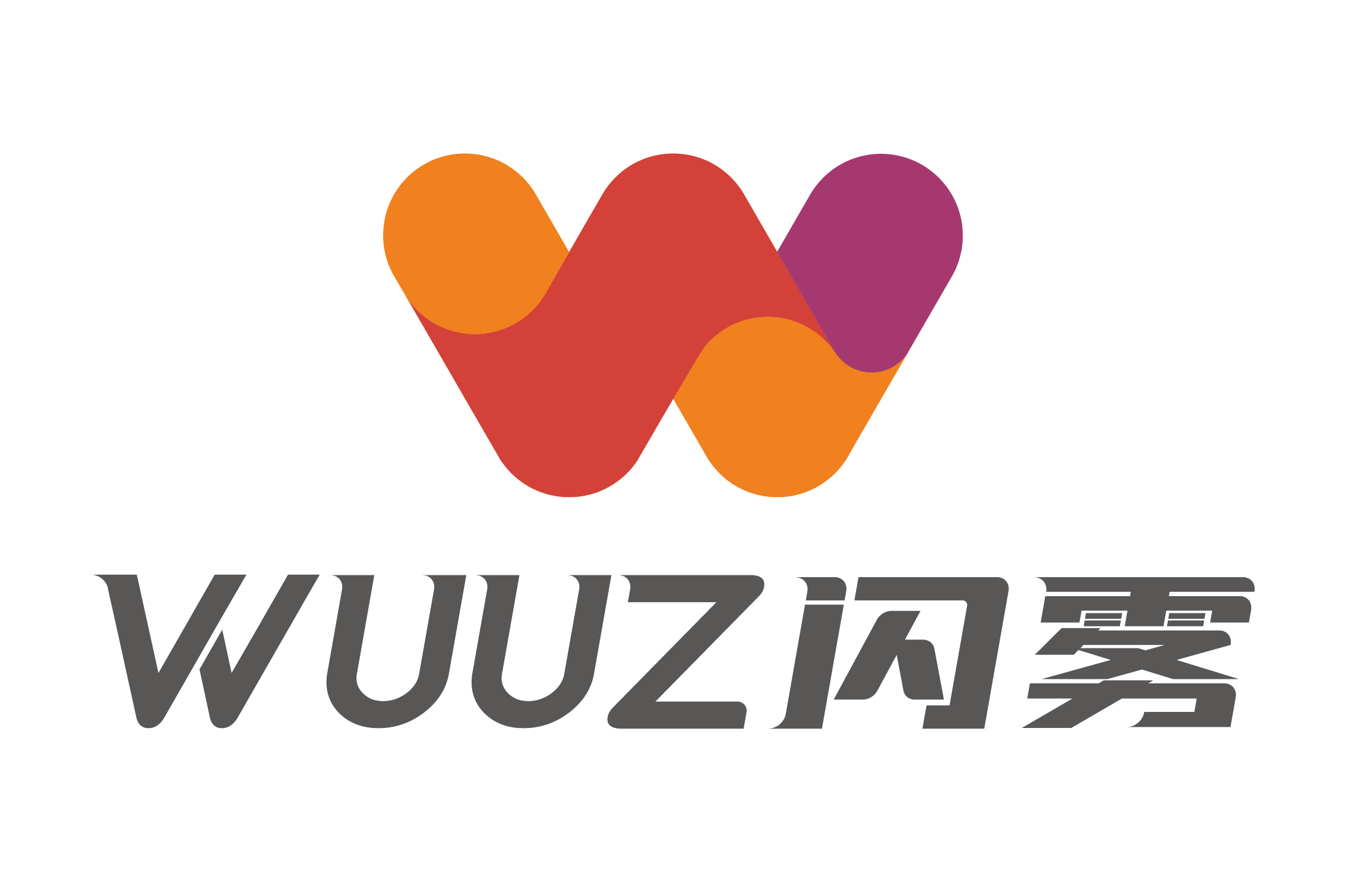 深圳市闪雾科技有限公司