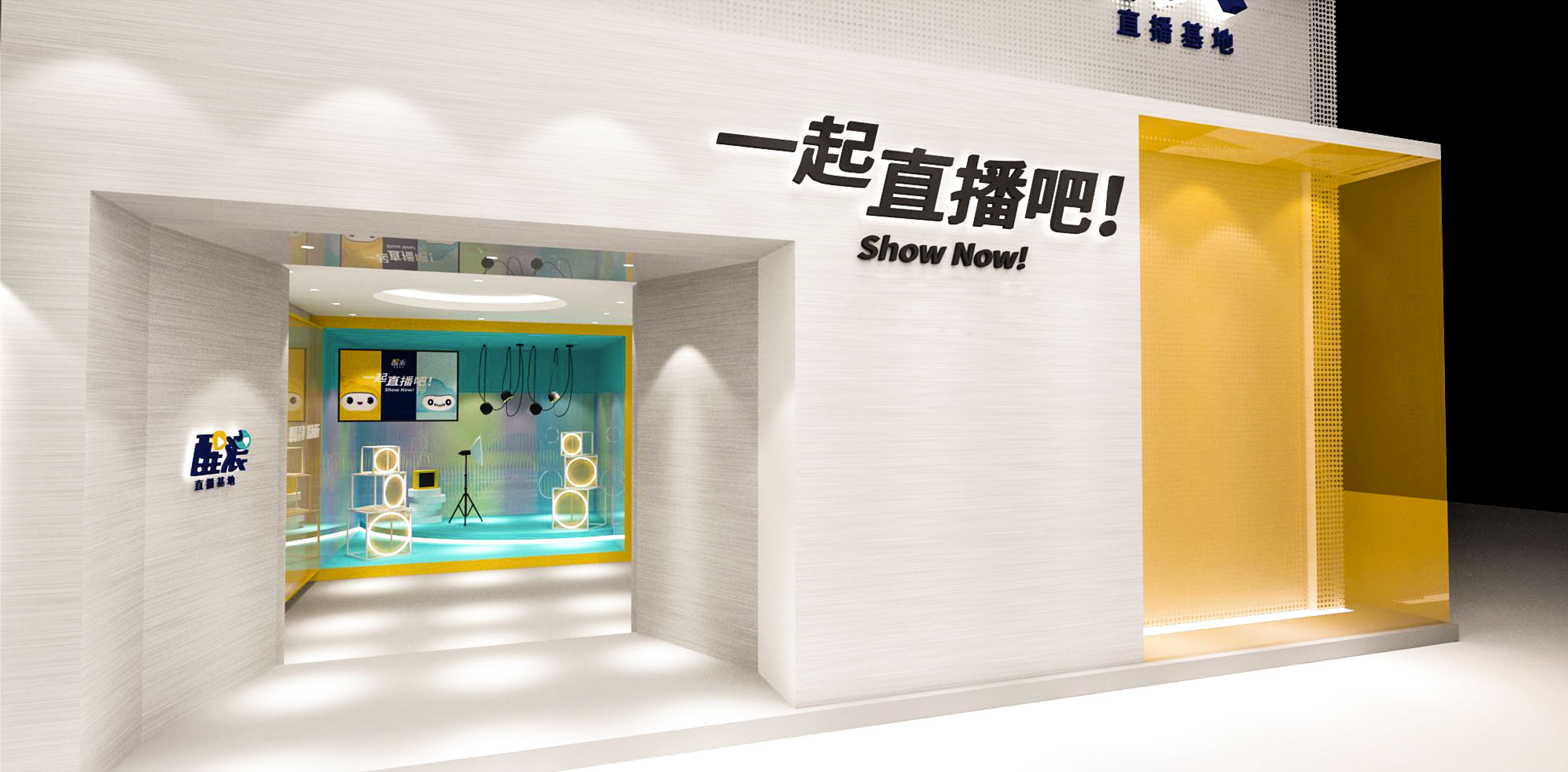 广东南国小商品城