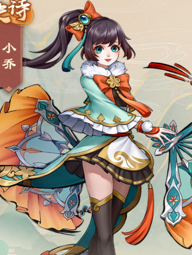  /p> p>小乔,是一名吴国阵营的史诗名将级武将,兵种是谋士. /p>