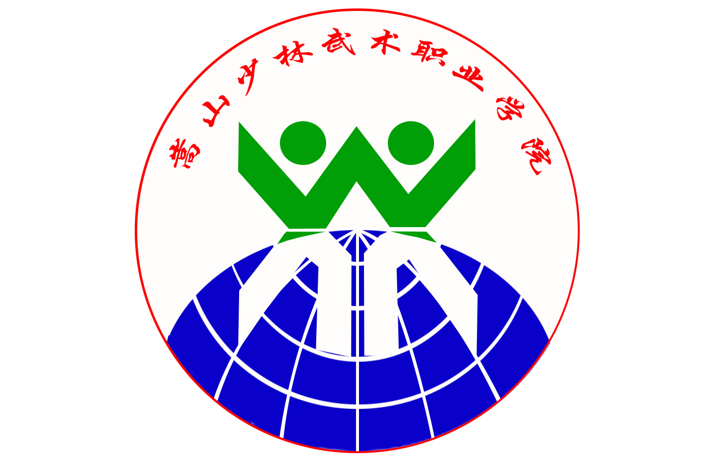  p>嵩山少林武术职业学院(songshan shaolin wushu college)坐落于 a