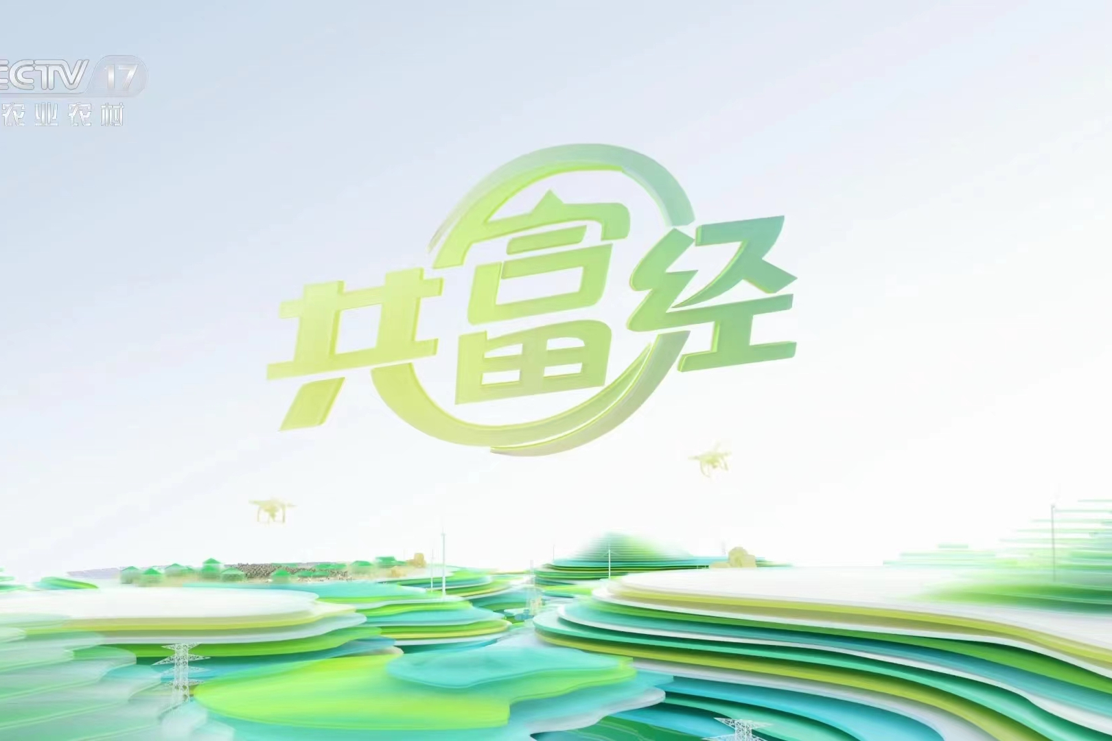 致富经是什么(致富经是什么频道)