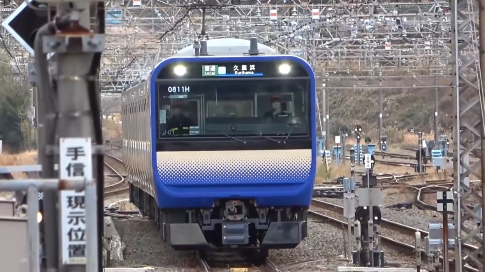 jr东日本e235系电力动车组