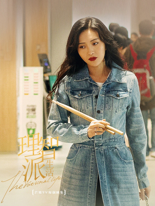  p>宋梓妍,女,现实主义话题都市情感剧《理智派生活》中的女配角,由 a
