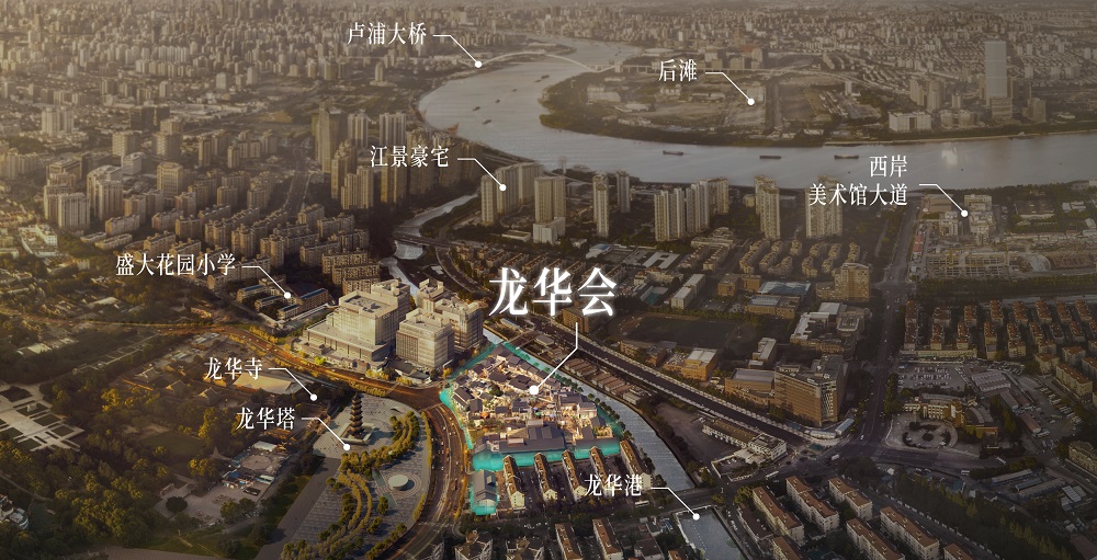  p data-id="tbuwtmwgkhcs">上海龙华会位于上海徐汇区龙华板块,是由