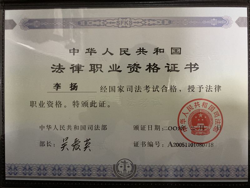  p data-id="gnwzzsigxz">李扬,女,汉族,1982年1月生,山东青岛人, a