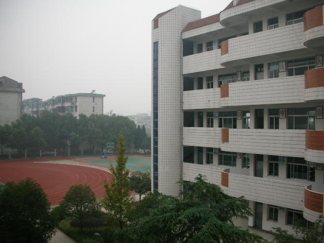 兰溪市实验中学