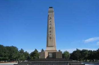 呼和浩特青城公园