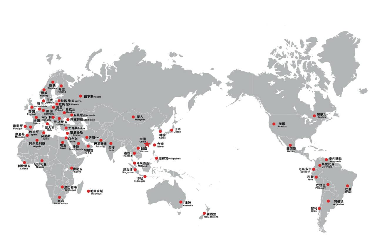 深圳市元征科技股份有限公司