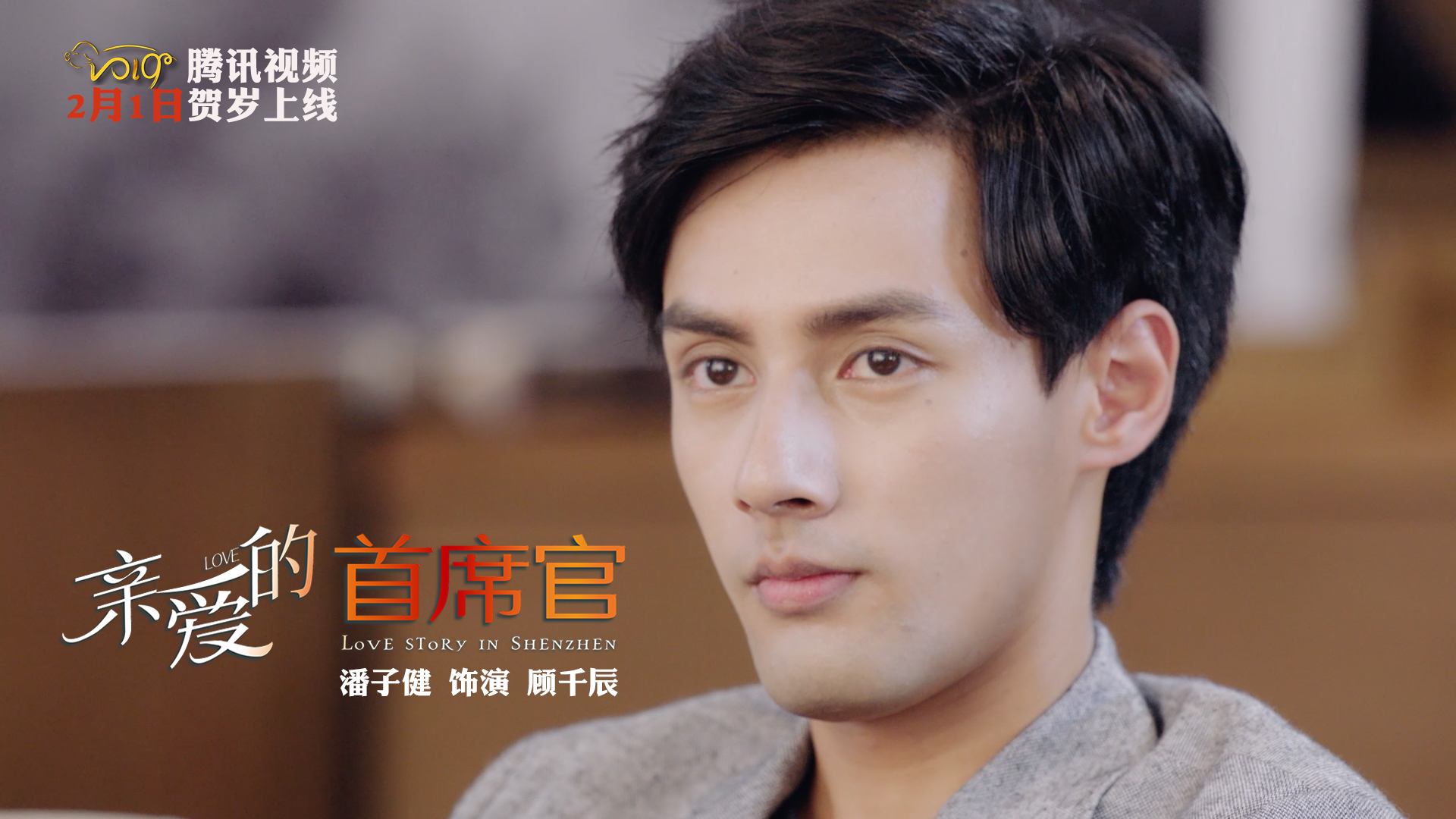  p> a target="_blank" href="/item/潘子剑/16603178" data-lemmaid=