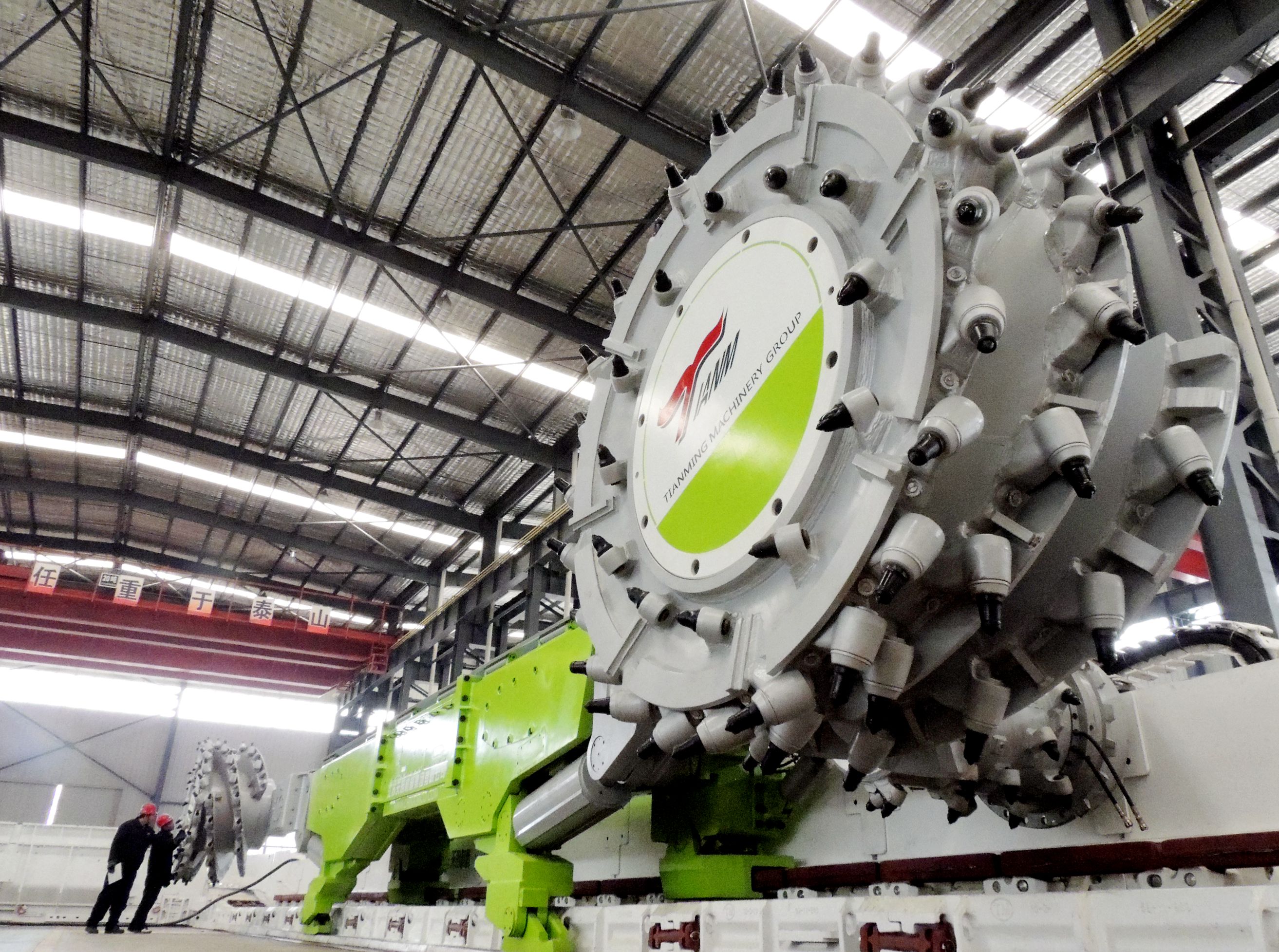 江苏天明机械集团有限公司