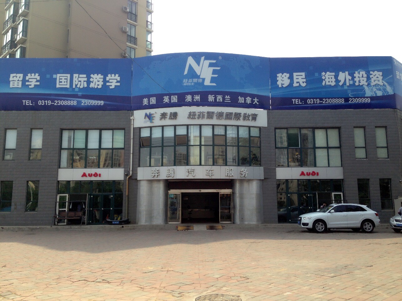 舟山韩国经营专业留学