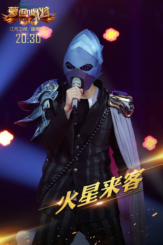 蒙面唱将猜猜猜第2季