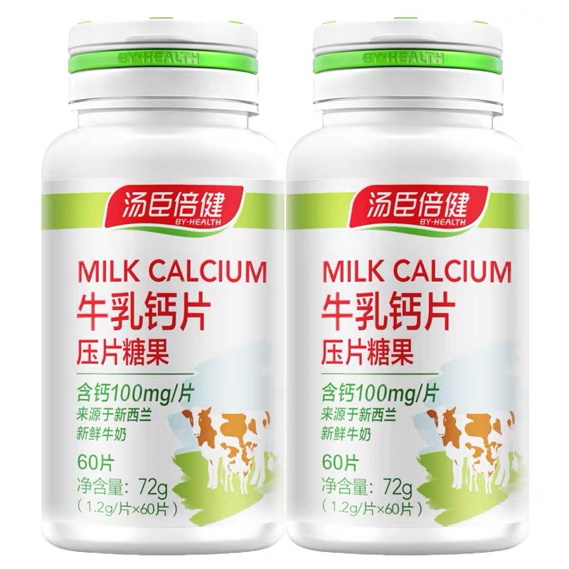 汤臣倍健牌牛乳钙片