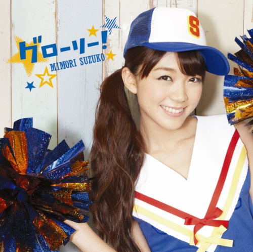  p>三森铃子 i>(みもり すずこ,mimori suzuko), /i>本名黑川铃子