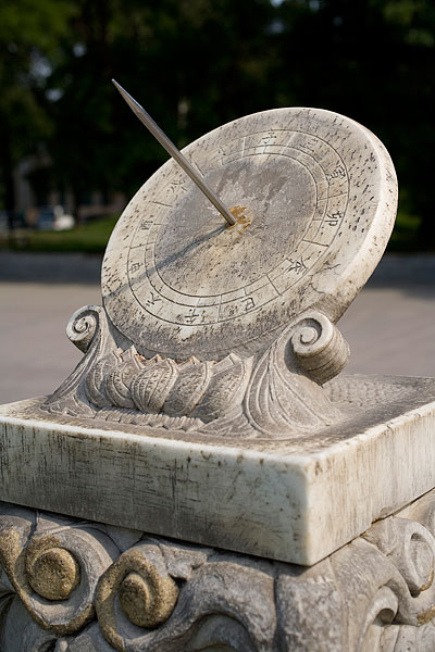 别称1920级日晷,是<a target="