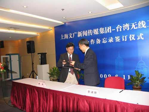  p>tvbs(也称无线卫星电视台或合称tvbs无线卫星电视台,公司名称为 a