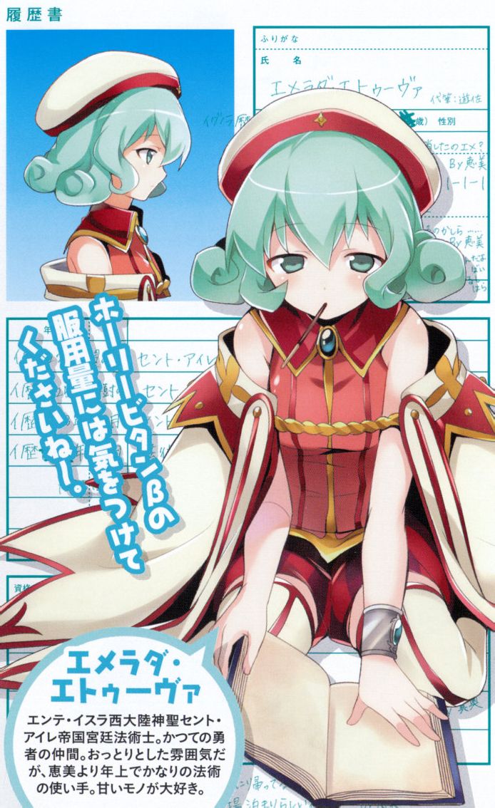 魔王大人打工吧