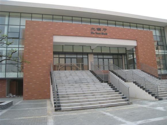 张家港市沙洲中学