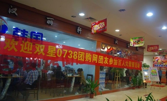 旧县门票团购网站大全_旧县门票团购网站大全查询