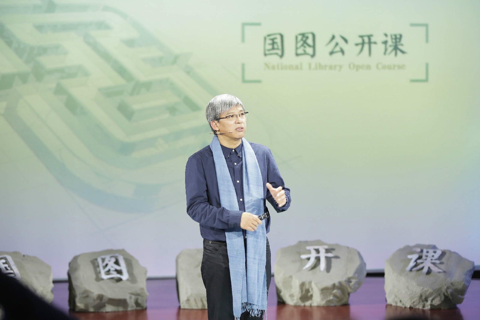  p></p></a>国图公开课是国家图书馆借鉴 a target="_blank" href="/item/"