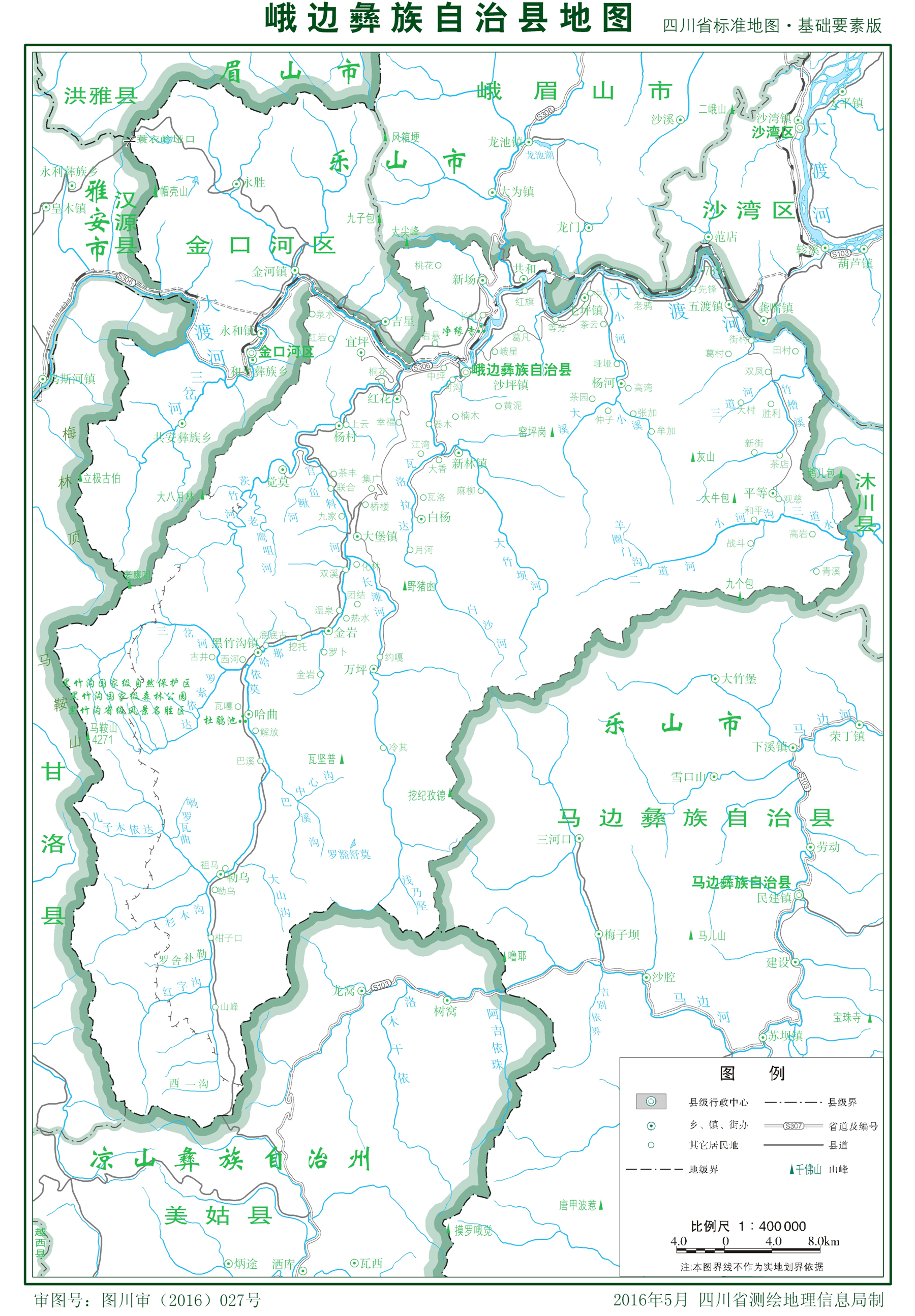  p>峨边彝族自治县隶属于四川省 a target="_blank" href="/item/乐山