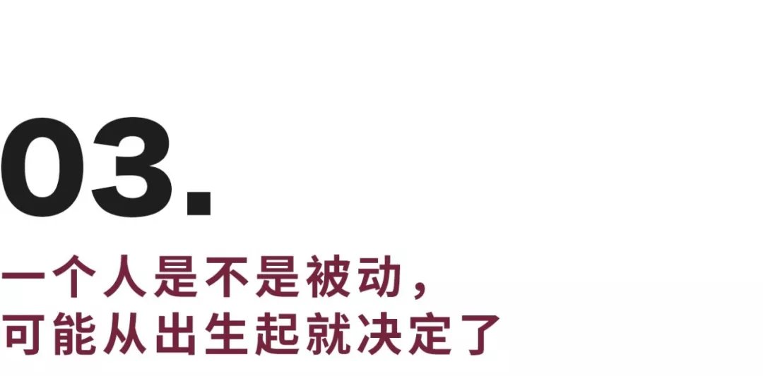 主动一下会死吗？ Ta为什么是个这么被动的人_百科TA说