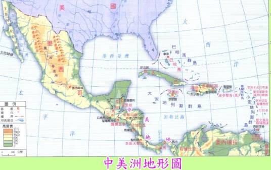 中美洲（美洲大陆中部地区）_百度百科