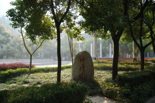 实验中学始建于2000年,是 a target="_blank" href="/item/阜阳市