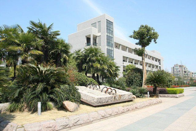 杭州第四中学