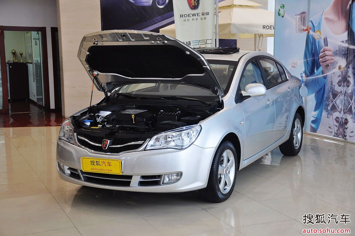 上汽荣威350