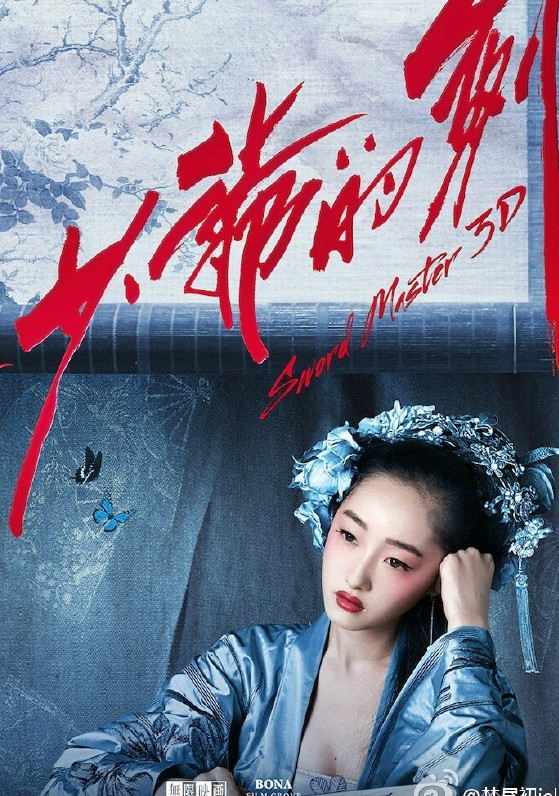 蒋梦婕