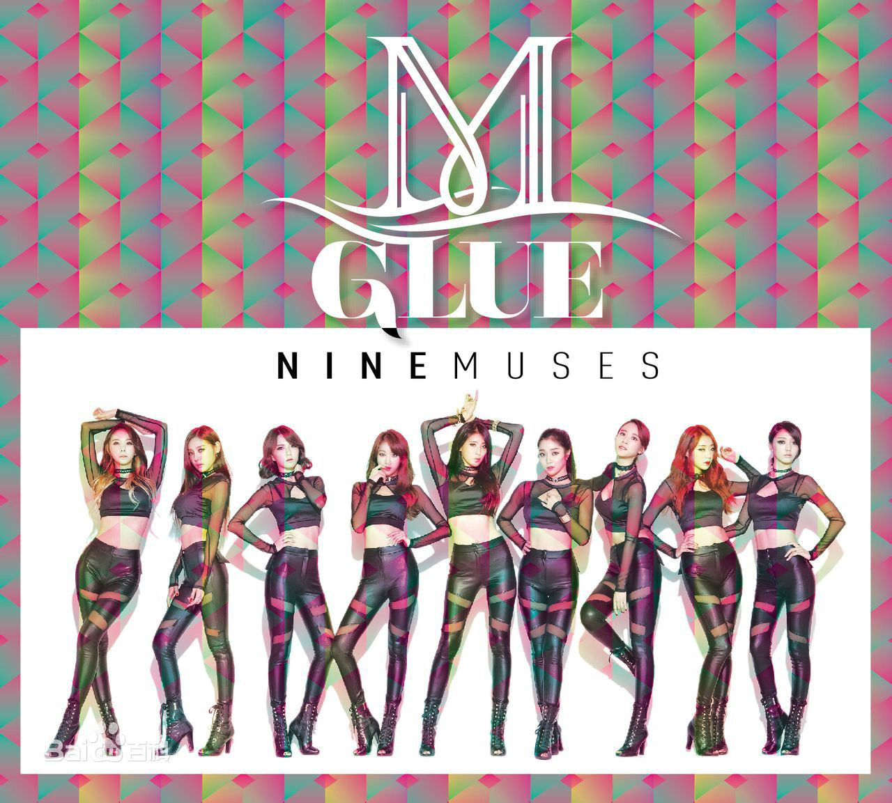 《gun》宣传结束没多久,nine muses在12月4日旋及又以数位单曲《glue