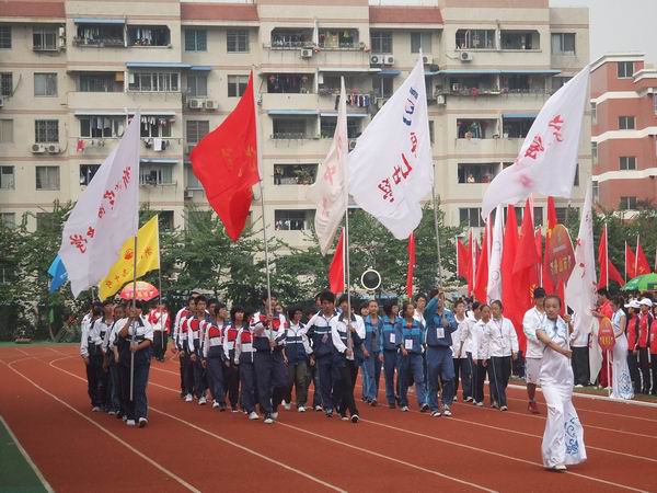 浙江省岱山中学