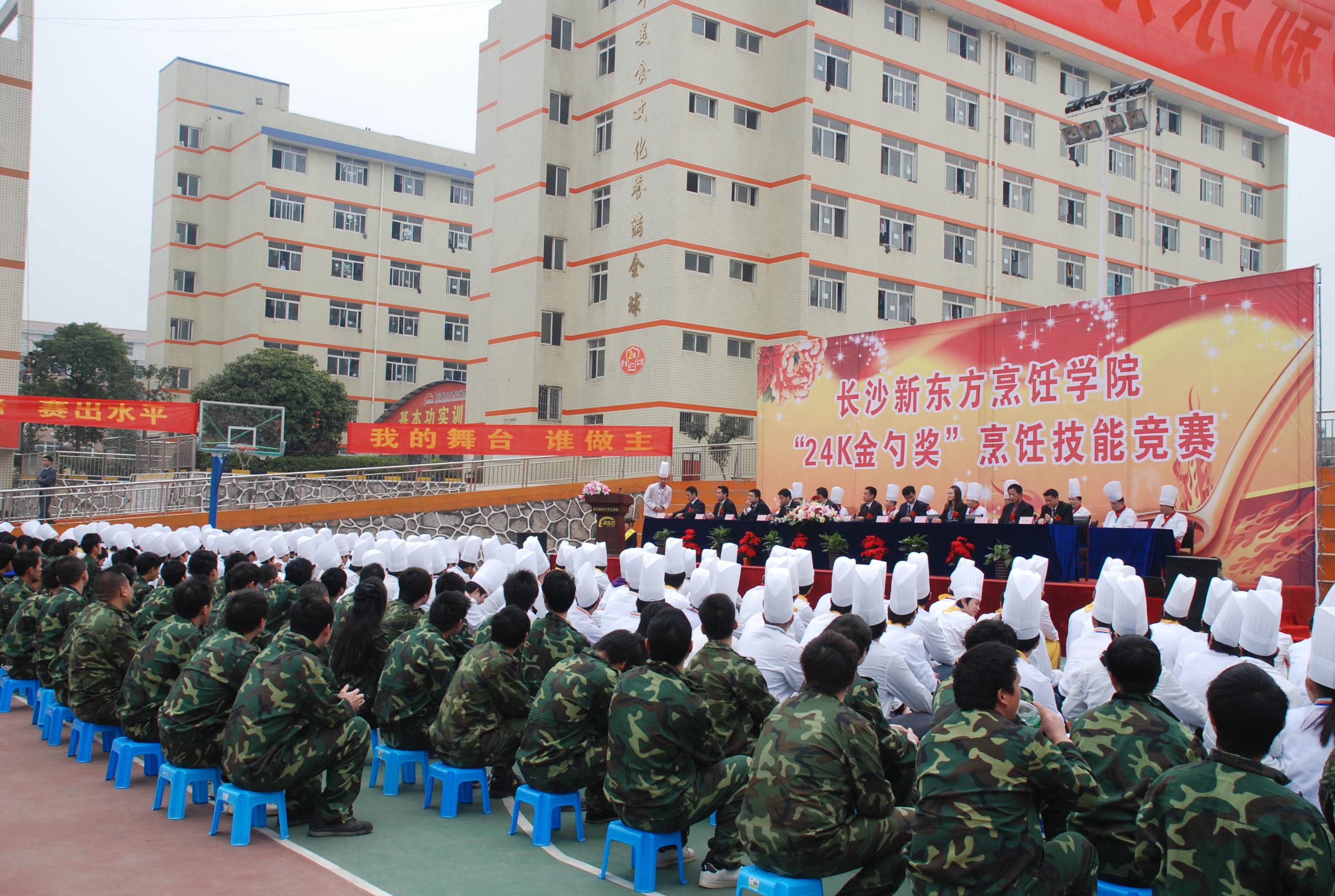 长沙新东方烹饪学校