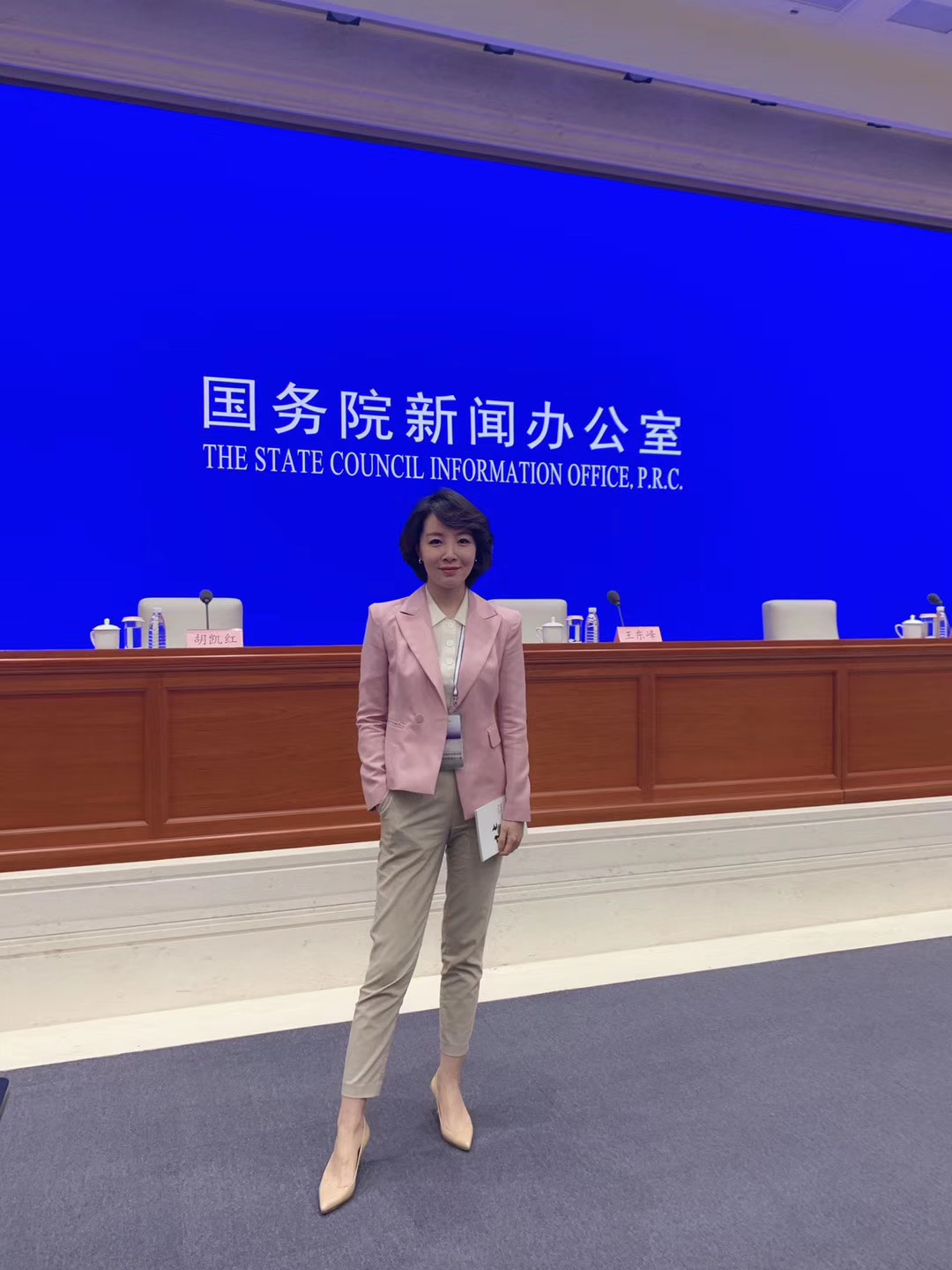  p data-id="gnbr1co6p0">刘妙然,中国内地主持