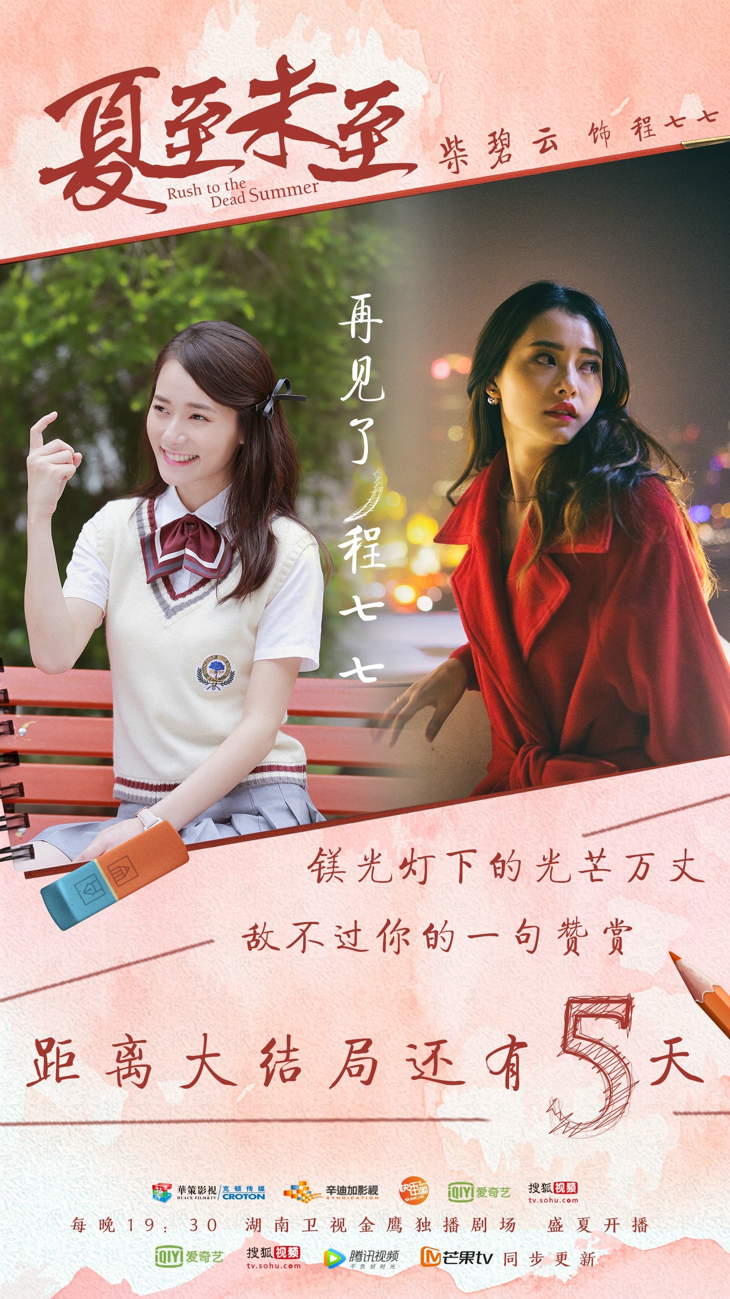 西安市,毕业于 a target="_blank" href="/item/北京电影学院/224276"