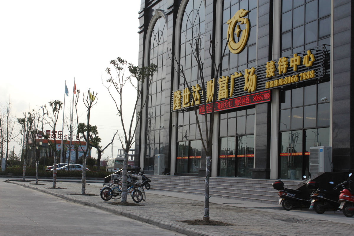  p>上冈镇,是千年古镇,百家名镇,隶属于江苏省盐城市建湖县,地处 a