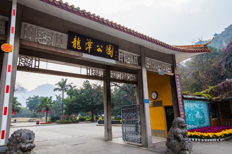 柳州大龙潭公园