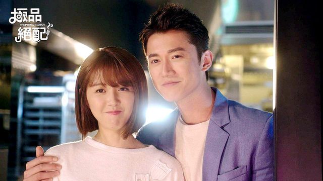  p data-id="gnbiebi9c2">《极品绝配》是由台湾三立电视台出品, a